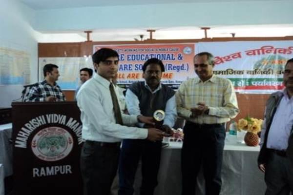 Student Award MVM Rampur